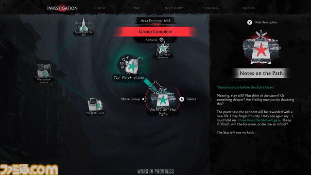 『The Sinking City 2』プレビュー版プレイリポート