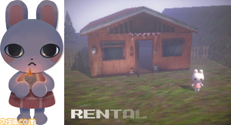 Rental』このウサギは「某ぶつの森」の住民？ いいえ、ホラーゲームの主人公です。不気味な家から脱出を目指す無料の短編ホラーアドベンチャー【とっておきインディー】