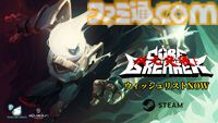 『Corebreaker：核元突破！』隠しコマンドで“偽中国語”モードを実装。「君中国語本当上手」のようなそれっぽい謎言葉