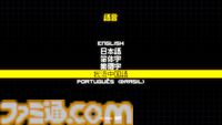 『Corebreaker：核元突破！』隠しコマンドで“偽中国語”モードを実装。「君中国語本当上手」のようなそれっぽい謎言葉