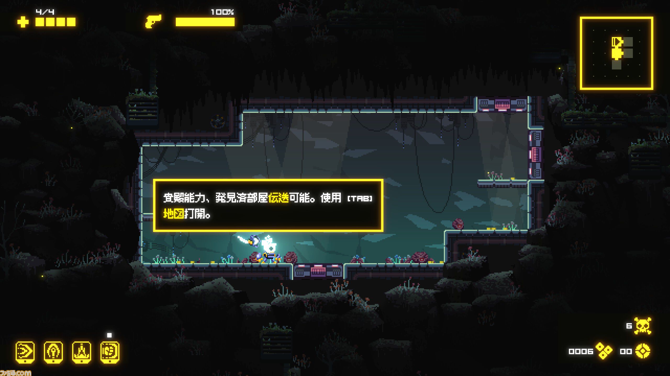 Corebreaker：核元突破！』隠しコマンドで“偽中国語”モードを実装