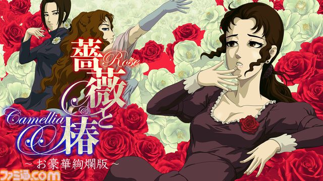 『薔薇と椿 ～お豪華絢爛版～』オンライン対戦が可能になるアップデートが6月に配信。全世界の紳士淑女との“おビンタバトル”に挑め