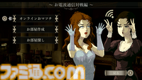 『薔薇と椿 ～お豪華絢爛版～』オンライン対戦が可能になるアップデートが6月に配信。全世界の紳士淑女との“おビンタバトル”に挑め