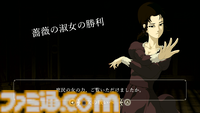 『薔薇と椿 ～お豪華絢爛版～』オンライン対戦が可能になるアップデートが6月に配信。全世界の紳士淑女との“おビンタバトル”に挑め