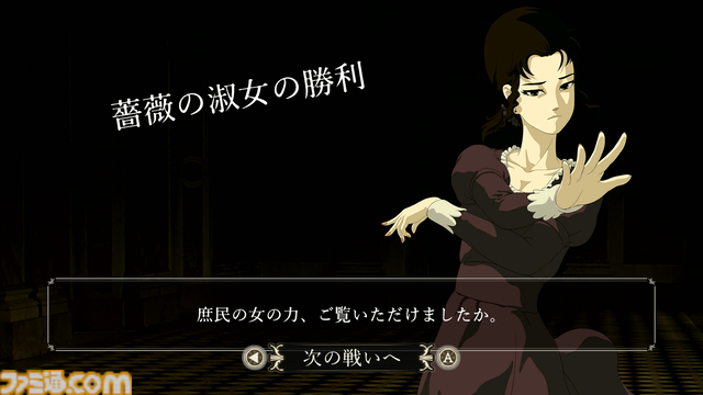 『薔薇と椿 ～お豪華絢爛版～』オンライン対戦が可能になるアップデートが6月に配信。全世界の紳士淑女との“おビンタバトル”に挑め