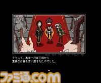 『勇者の選択肢がおかしい』魔王退治の冒険のはずが、ヘンテコ選択肢でとんでもない結末に!?　フリーゲームで好評を博したギャグADVに後日談が追加されたSteam版が2026年発売