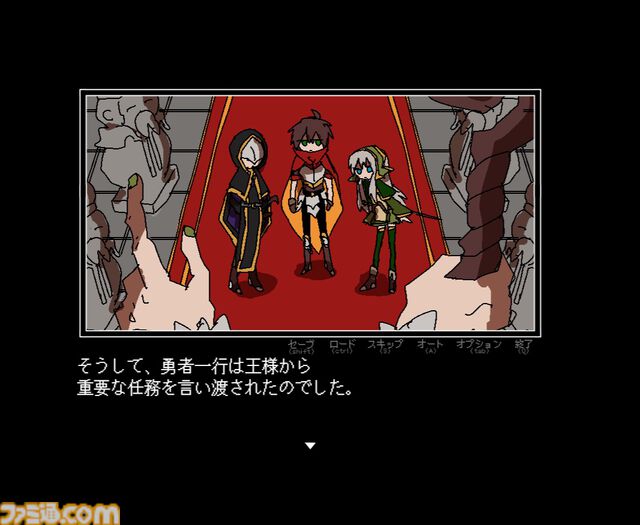 『勇者の選択肢がおかしい』魔王退治の冒険のはずが、ヘンテコ選択肢でとんでもない結末に!?　フリーゲームで好評を博したギャグADVに後日談が追加されたSteam版が2026年発売