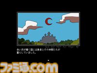 『勇者の選択肢がおかしい』魔王退治の冒険のはずが、ヘンテコ選択肢でとんでもない結末に!?　フリーゲームで好評を博したギャグADVに後日談が追加されたSteam版が2026年発売