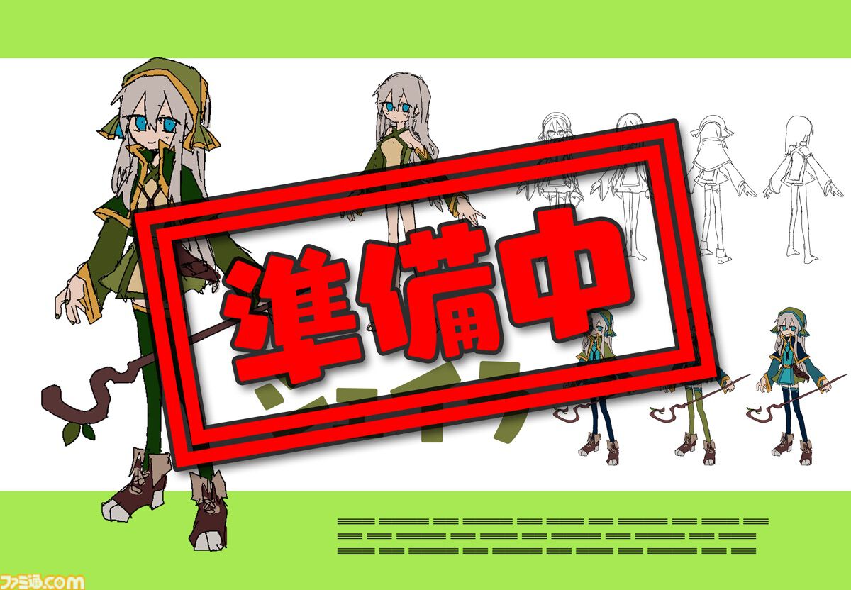 画像ページ (8/9) 『勇者の選択肢がおかしい』魔王退治の冒険のはずが