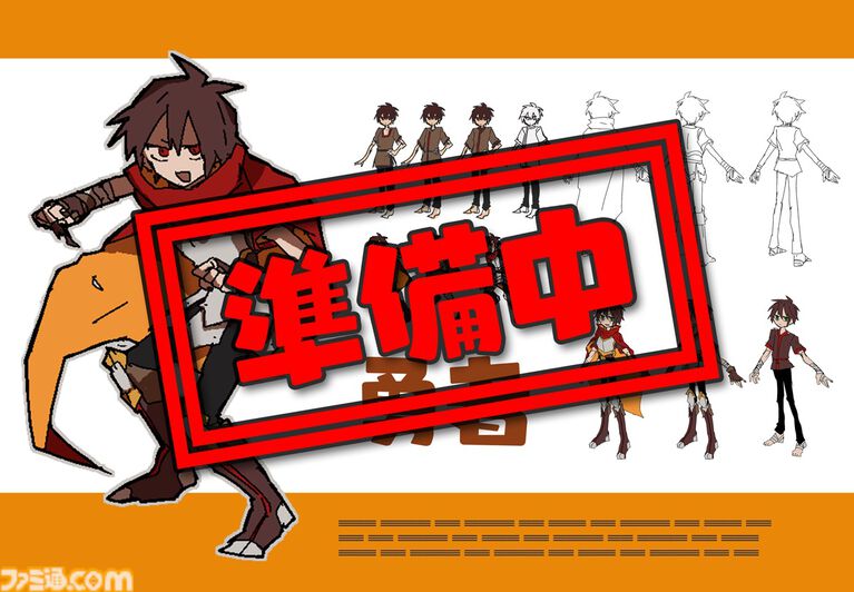 『勇者の選択肢がおかしい』魔王退治の冒険のはずが、ヘンテコ選択肢でとんでもない結末に!?　フリーゲームで好評を博したギャグADVに後日談が追加されたSteam版が2026年発売