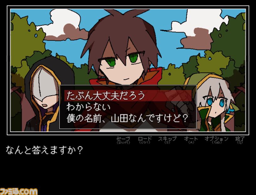 『勇者の選択肢がおかしい』魔王退治の冒険のはずが、ヘンテコ選択肢でとんでもない結末に!?　フリーゲームで好評を博したギャグADVに後日談が追加されたSteam版が2026年発売