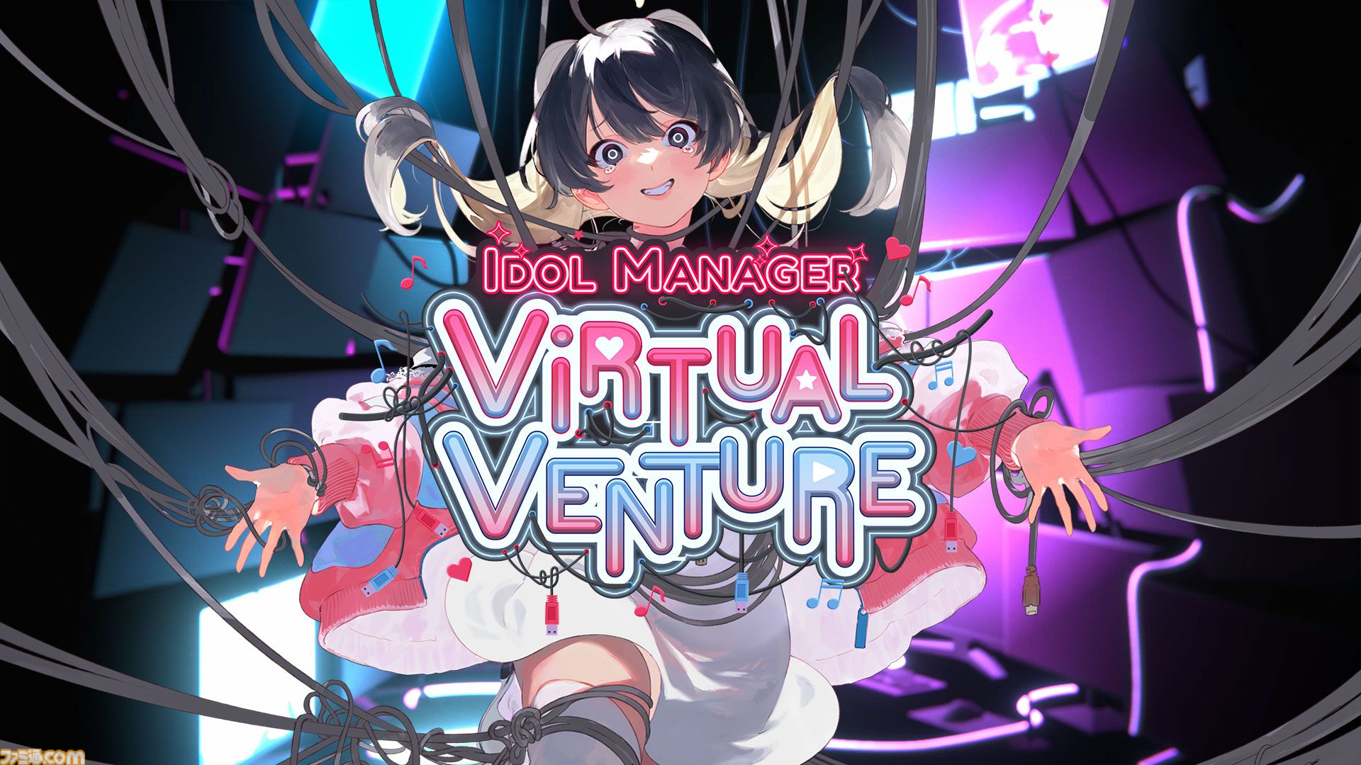 『アイドルマネージャー: Virtual Venture』アイドルの表と裏を描く育成＆経営シミュ最新作。次の舞台はバーチャル系事務所【2027年発売】