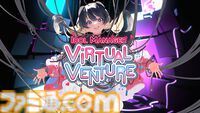 『アイドルマネージャー: Virtual Venture』アイドルの表と裏を描く育成＆経営シミュ最新作。次の舞台はバーチャル系事務所【2027年発売】