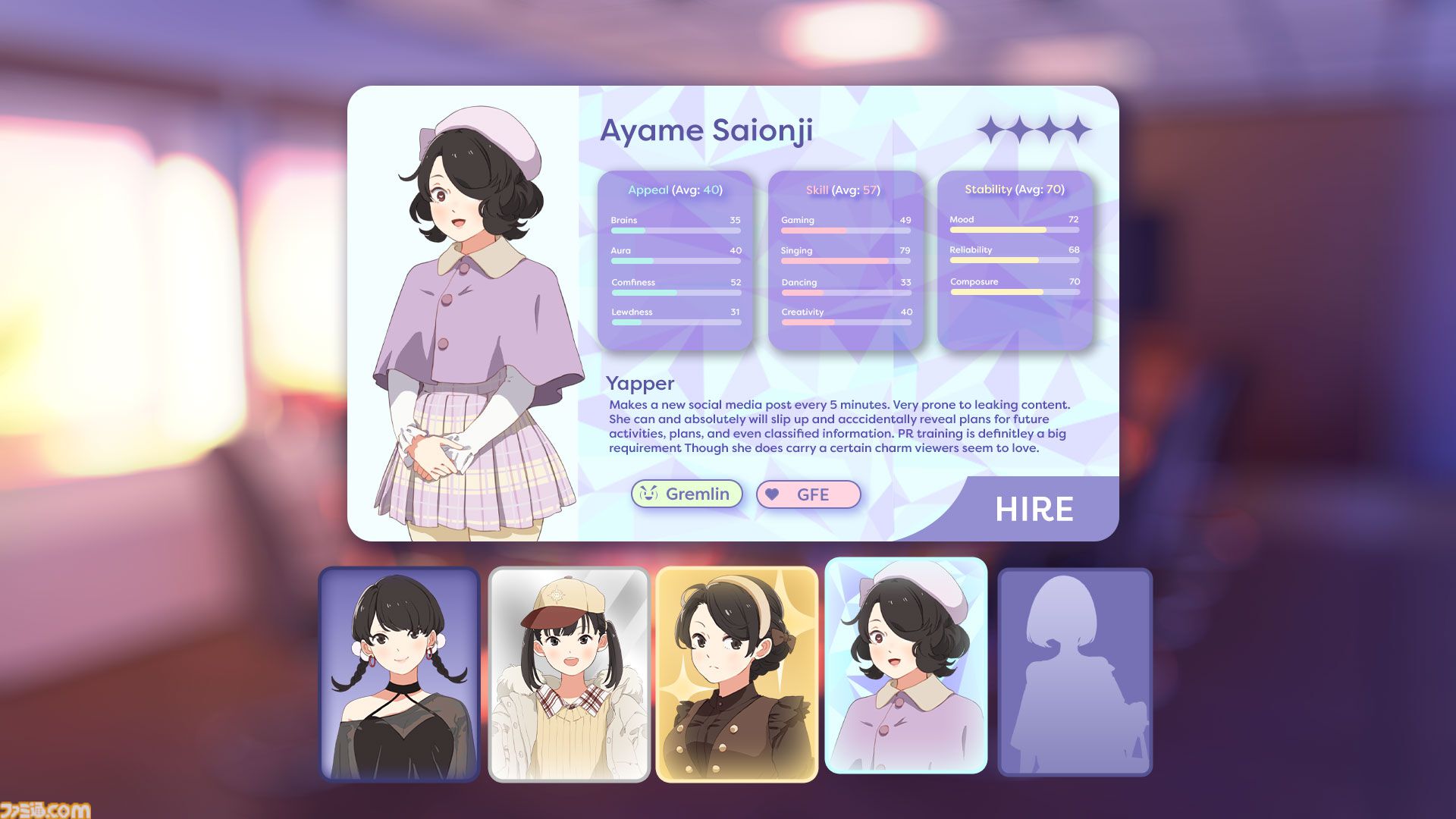 『アイドルマネージャー: Virtual Venture』アイドルの表と裏を描く育成＆経営シミュ最新作。次の舞台はバーチャル系事務所【2027年発売】
