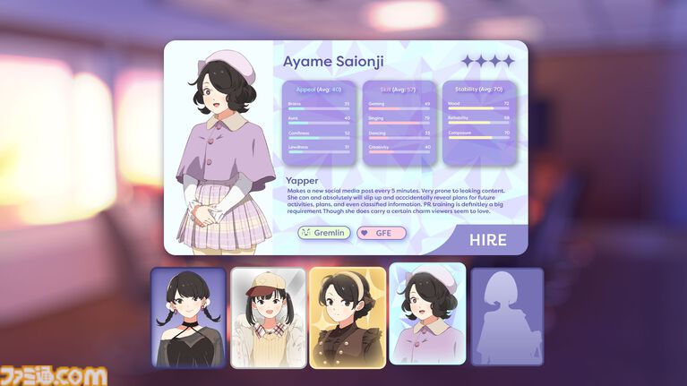 『アイドルマネージャー: Virtual Venture』アイドルの表と裏を描く育成＆経営シミュ最新作。次の舞台はバーチャル系事務所【2027年発売】