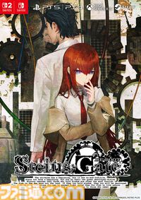 『シュタインズ・ゲート リブート』は実況・配信はNGと公式がアナウンス。一部シェア機能については私的利用のみ利用可能。「商品の製品特性」を守るため