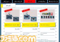 『都市伝説解体センター』コラボカフェの予約が5月11日16時からスタート。天眼錠（アイ・オープナー）を解体できるパフェや潤腸活茶が楽しめる口に出しても存在しないカフェ