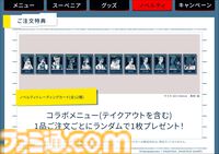 『都市伝説解体センター』コラボカフェの予約が5月11日16時からスタート。天眼錠（アイ・オープナー）を解体できるパフェや潤腸活茶が楽しめる口に出しても存在しないカフェ