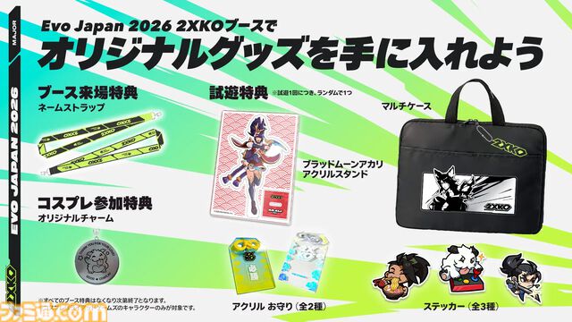 『LoL』格ゲー『2XKO』アカリ秘話を聞くはずが、ティーモの話から抜け出せない。害獣ティーモも再現したくて「鬱陶しい」は狙い通り。元プロゲーマーMarlinPie氏の思惑【インタビュー】