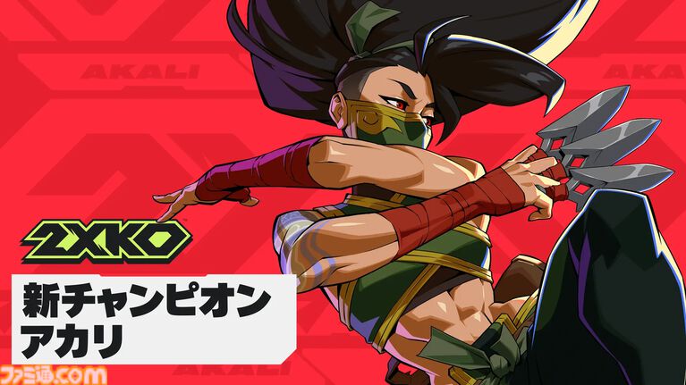 『LoL』格ゲー『2XKO』アカリ秘話を聞くはずが、ティーモの話から抜け出せない。害獣ティーモも再現したくて「鬱陶しい」は狙い通り。元プロゲーマーMarlinPie氏の思惑【インタビュー】
