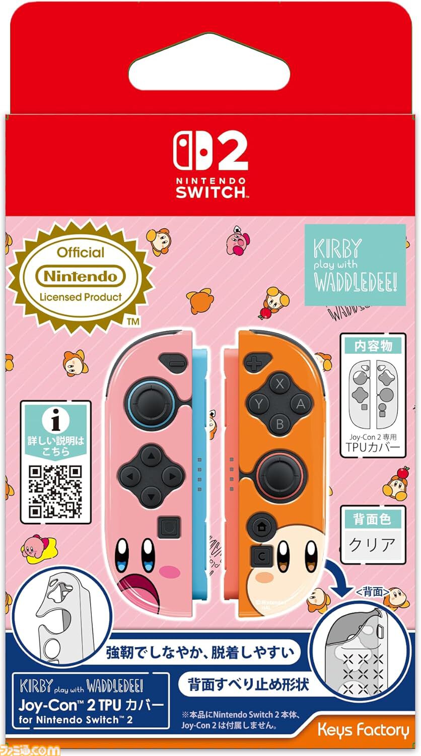 星のカービィ』カービィ&ワドルディのSwitch2用アクセサリー登場。Joy