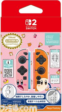 『星のカービィ』カービィ&ワドルディのSwitch2用アクセサリー登場。Joy-Con 2用カバーとゲームカード収納ケースが予約受付中