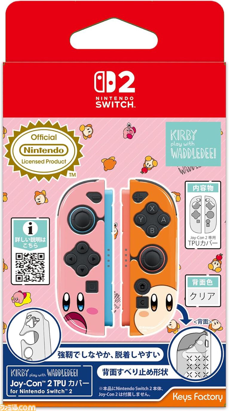 『星のカービィ』カービィ&ワドルディのSwitch2用アクセサリー登場。Joy-Con 2用カバーとゲームカード収納ケースが予約受付中