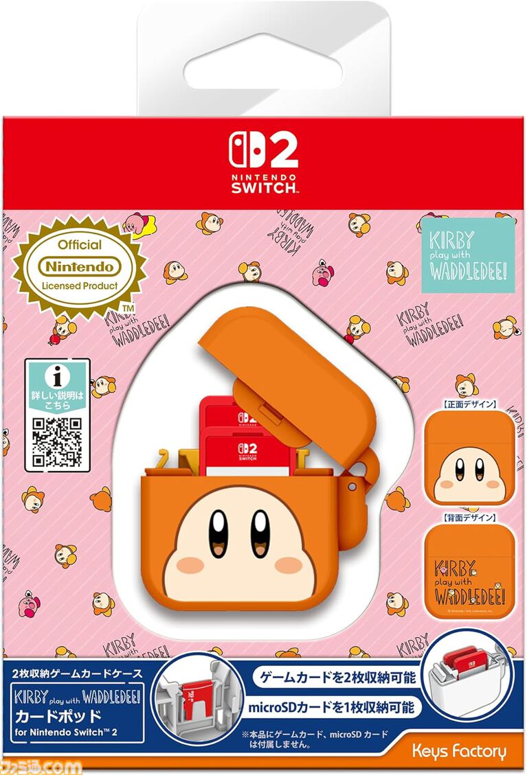 『星のカービィ』カービィ&ワドルディのSwitch2用アクセサリー登場。Joy-Con 2用カバーとゲームカード収納ケースが予約受付中