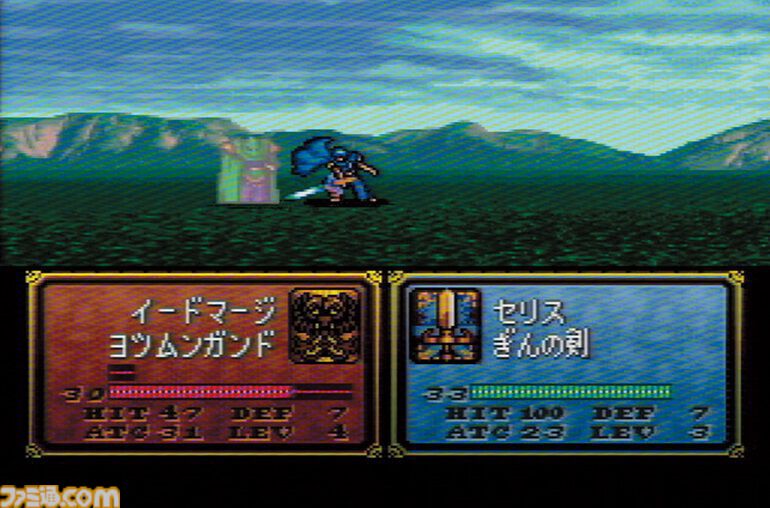 画像ページ (5/6) 『ファイアーエムブレム 聖戦の系譜』30周年。親子2