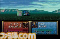 『ファイアーエムブレム 聖戦の系譜』30周年。親子2代で描かれる壮大で悲劇的な物語に魅せられた。結婚＆3すくみの初登場作品【今日は何の日？】