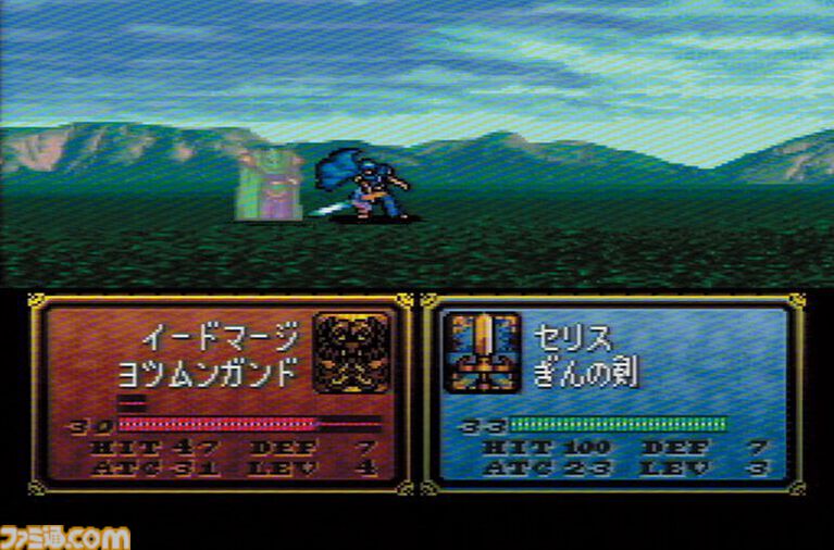『ファイアーエムブレム 聖戦の系譜』30周年。親子2代で描かれる壮大で悲劇的な物語に魅せられた。結婚＆3すくみの初登場作品【今日は何の日？】