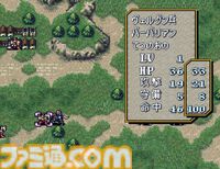 『ファイアーエムブレム 聖戦の系譜』30周年。親子2代で描かれる壮大で悲劇的な物語に魅せられた。結婚＆3すくみの初登場作品【今日は何の日？】