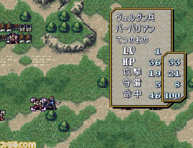 『ファイアーエムブレム 聖戦の系譜』30周年。親子2代で描かれる壮大で悲劇的な物語に魅せられた。結婚＆3すくみの初登場作品【今日は何の日？】