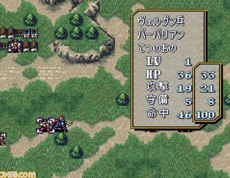 『ファイアーエムブレム 聖戦の系譜』30周年。親子2代で描かれる壮大で悲劇的な物語に魅せられた。結婚＆3すくみの初登場作品【今日は何の日？】