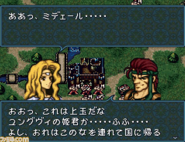 『ファイアーエムブレム 聖戦の系譜』30周年。親子2代で描かれる壮大で悲劇的な物語に魅せられた。結婚＆3すくみの初登場作品【今日は何の日？】