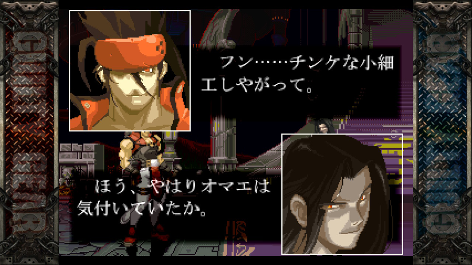 初代『ギルティギア』が発売された日。スタイリッシュなキャラとハイテンポなBGM、スピード感溢れるシステムで注目された一作【今日は何の日？】