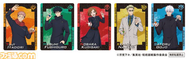 『呪術廻戦』くら寿司コラボが5月15日開催。ビッくらポンでアクスタや缶バッジが当たる。キャラ&好物イメージのコラボメニューも