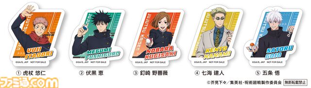 『呪術廻戦』くら寿司コラボが5月15日開催。ビッくらポンでアクスタや缶バッジが当たる。キャラ&好物イメージのコラボメニューも