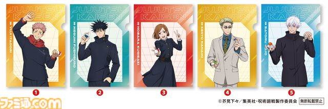 『呪術廻戦』くら寿司コラボが5月15日開催。ビッくらポンでアクスタや缶バッジが当たる。キャラ&好物イメージのコラボメニューも