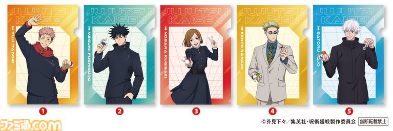 『呪術廻戦』くら寿司コラボが5月15日開催。ビッくらポンでアクスタや缶バッジが当たる。キャラ&好物イメージのコラボメニューも