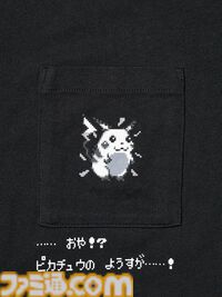 『ポケモン』ユニクロUT新作が7月下旬発売。ドット絵のゲンガー、ミュウツー、初代ジムリーダーの各手持ちを配したデザインなどが登場