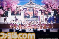 『アイマス シンデレラガールズ』初のミュージカル “STARLIGHT HIGH SCHOOL!”リポート。アイドルの心情に寄り添ったライブパフォーマンスと良テンポのコメディが気持ちいい濃密な2時間