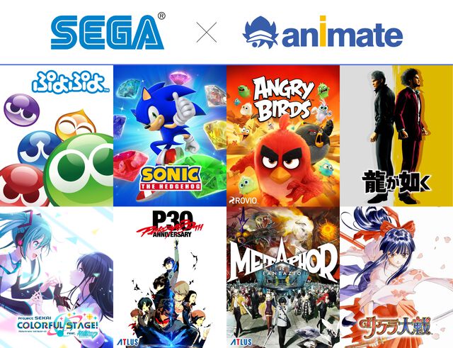 セガグループ、アニメイトとの大型プロジェクト始動。『ソニック』『ペルソナ』『龍が如く』など人気IPとのコラボ企画を1年にわたり展開