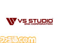 原田勝弘氏がSNK協力のもと独立会社“VSスタジオ”を設立。90年代の開発チームの情熱をもって、ゲーム開発者としての原点に立ち返る。制作ゲームは対戦モノ？【インタビュー】