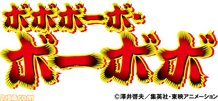『ボーボボ』展示会が開催決定。企画内容はハジケリスト養成プログラム。ハジケリストの戦跡をその目で学ぶ
