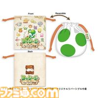 『ヨッシーとフカシギの図鑑』5/21発売の新作ゲームに色違いヨッシー6体のぬいぐるみがセットになった限定版がAmazonで発売。そのほかECサイトの店舗特典もチェック