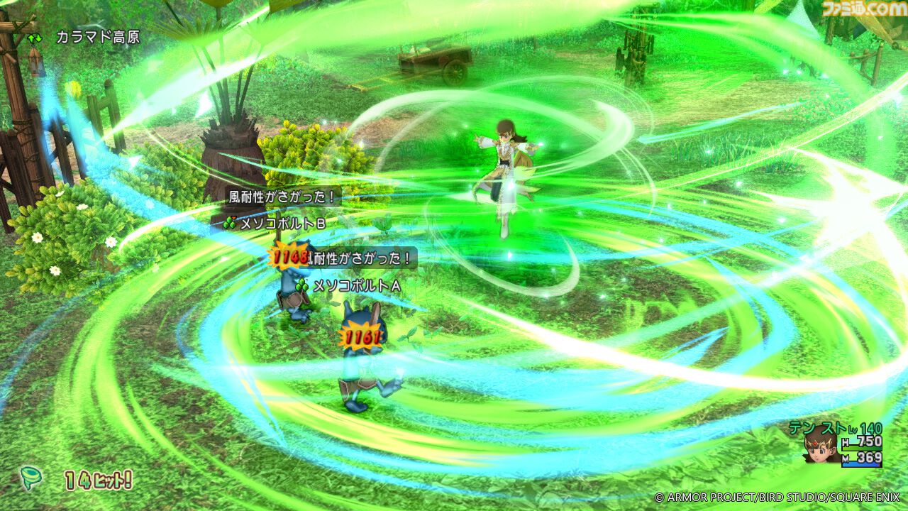 ドラゴンクエストX 時空の迷い子たち オンライン』最新情報。新職業