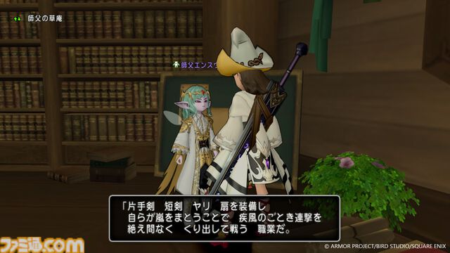 『ドラゴンクエストX　時空の迷い子たち　オンライン』最新情報。新職業”ストームカイザー”は風のチカラで圧倒する超攻撃的アタッカーに！【ドラクエ10】