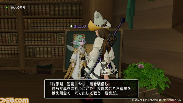 『ドラゴンクエストX　時空の迷い子たち　オンライン』最新情報。新職業”ストームカイザー”は風のチカラで圧倒する超攻撃的アタッカーに！【ドラクエ10】