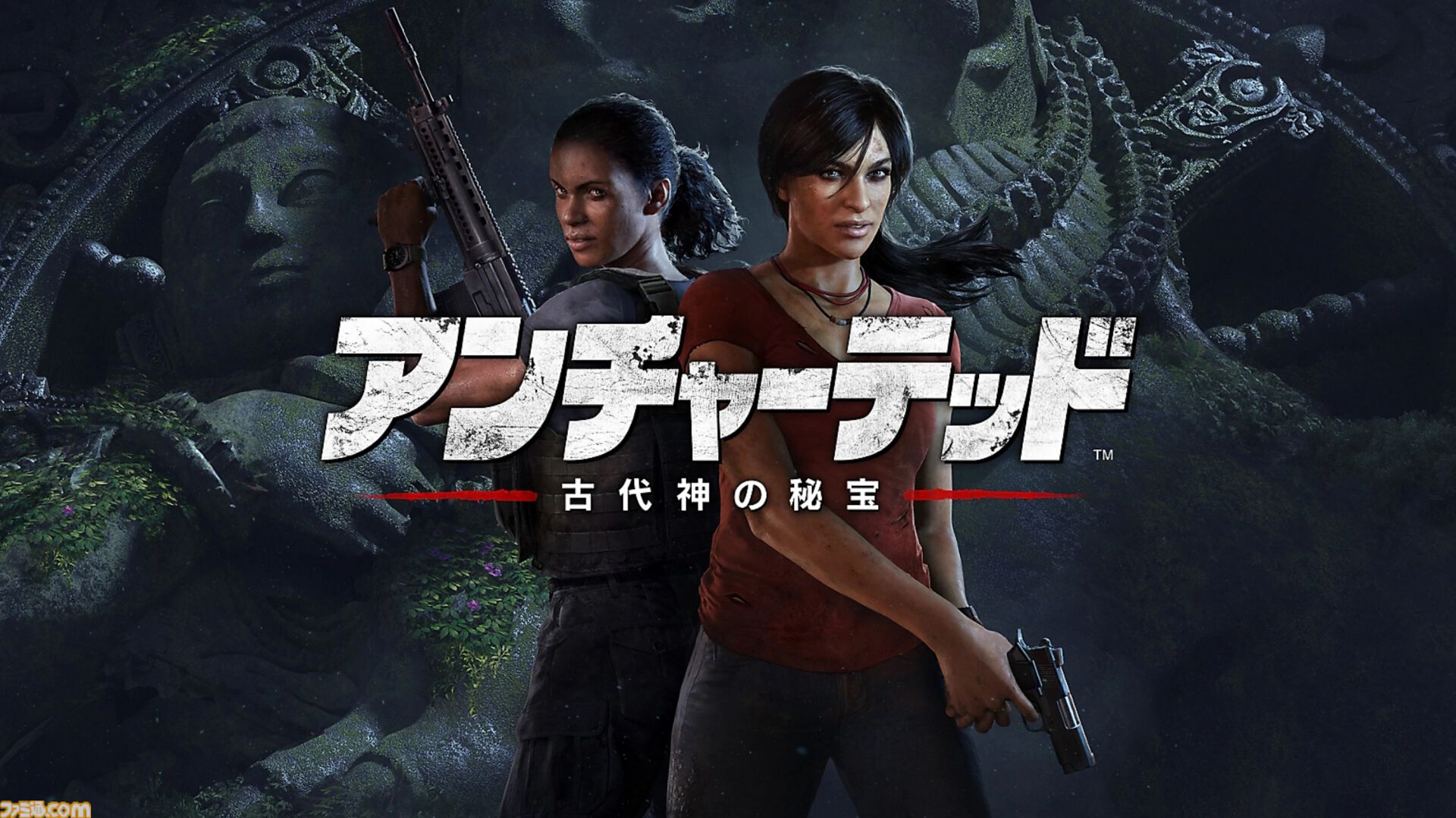 『アンチャーテッド』シリーズ第4弾『海賊王と最後の秘宝』とスピンオフ作品のセットがSteamで67%オフ【5/15まで】